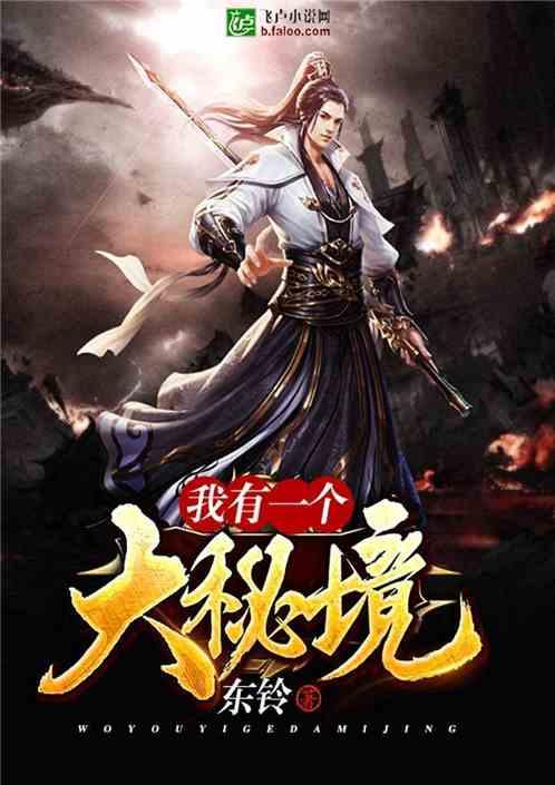 《九霄寒夜暖》苏玖儿为什么怕冷？游戏画面