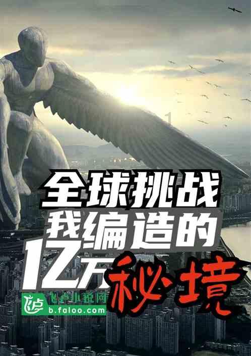 新闻快评 丨能快则快 挑起大梁