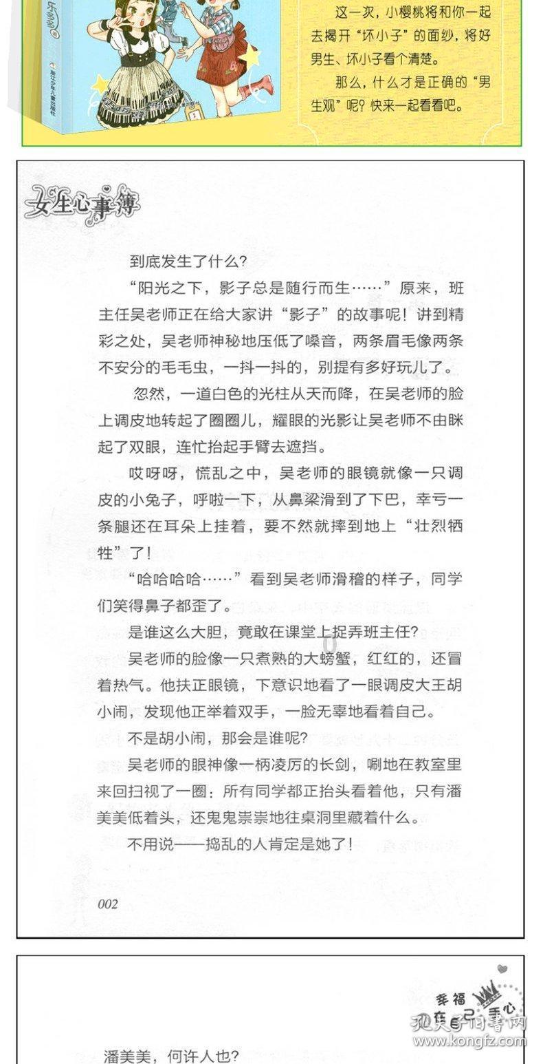 我市在全省率先启用“虚拟开标主持人”