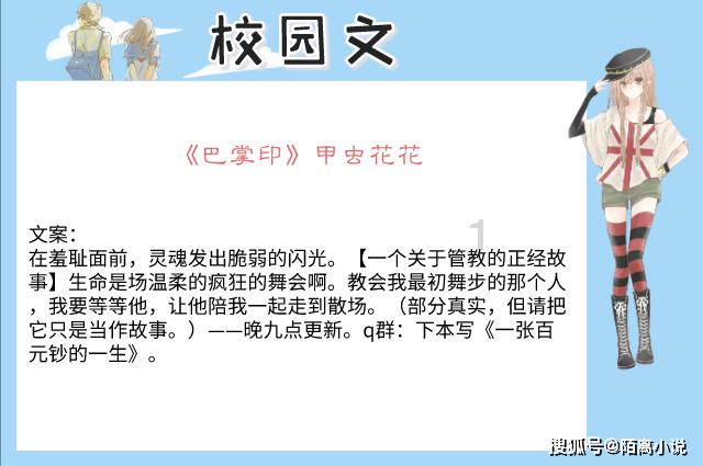 亚当寻找夏娃5