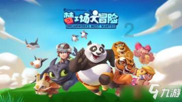 逃离部落洞穴