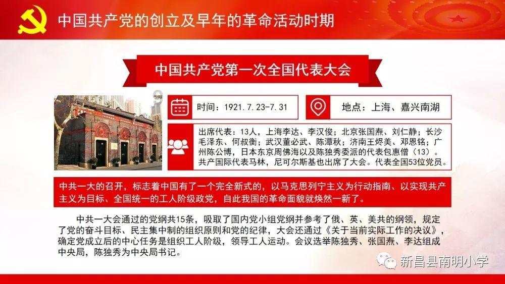 太空守卫战