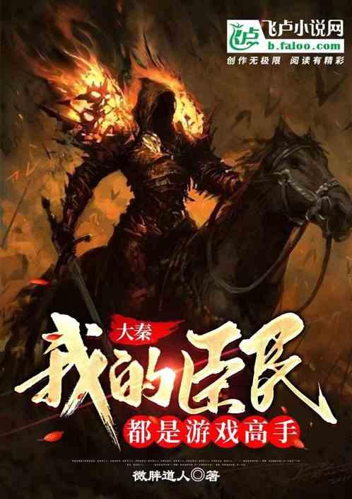 茜杰和莉斯大改造